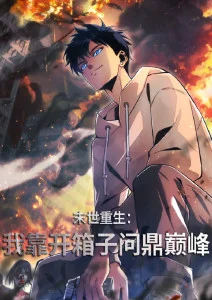 灌篮高手